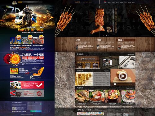 4年前 8365 26 0 北京  |  平面设计师 餐饮品牌网页 原创  -  网页